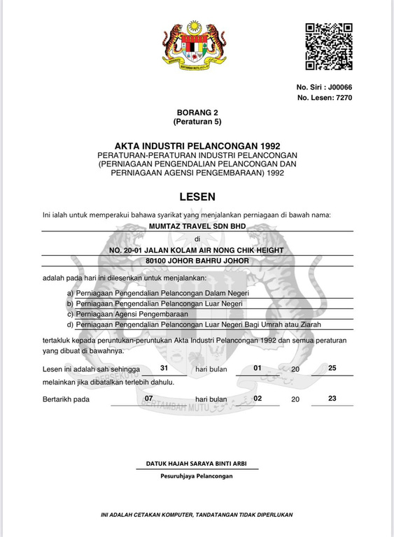 Lesen Pelancongan